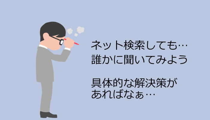 ブログ記事ネタ