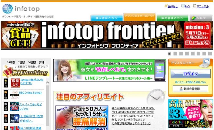 infotop