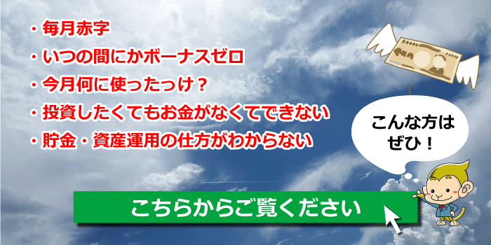 お金ない